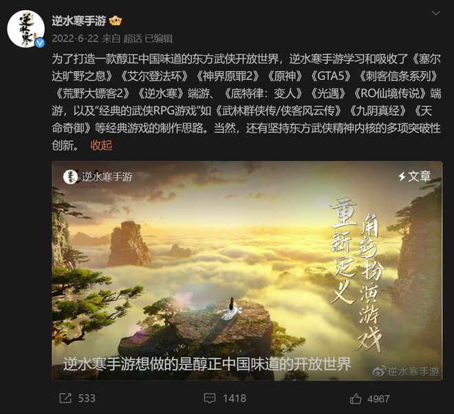 "全球游戏市场热度不减，游戏开发商创收纪录，营收突破百亿大关！"