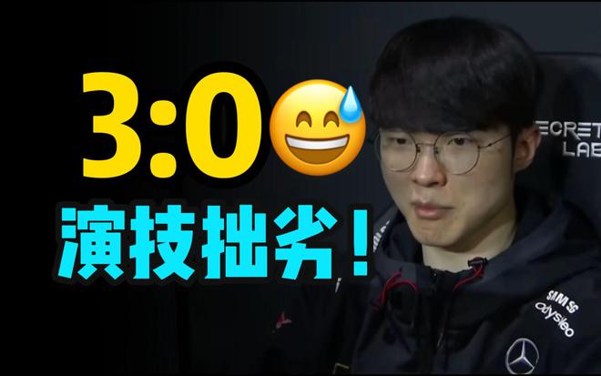 电竞新闻：一人荣誉胜过整个赛区，外媒图文并茂道尽艰辛！