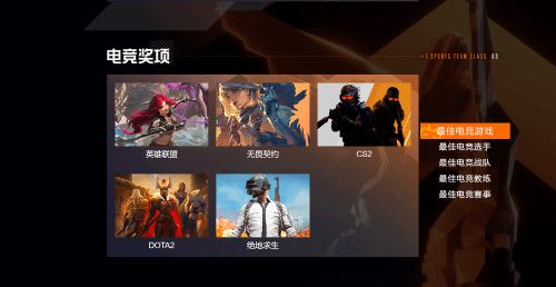 "参与游戏投票活动，支持心仪游戏，赢取丰厚奖励！"