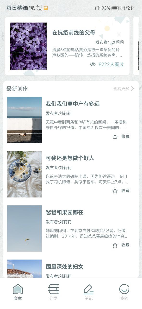 阅读书源手机纯净版