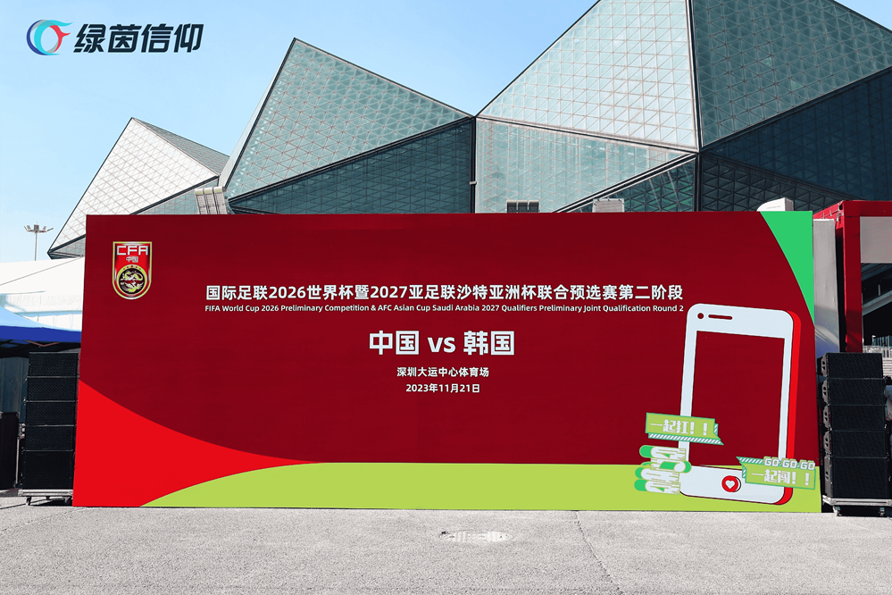 荣耀落定：首届全服电竞挑战赛圆满收官，绿茵信仰夺冠！