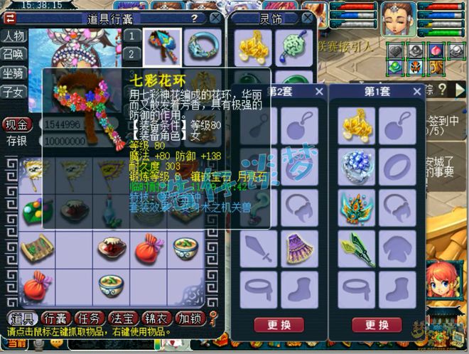 女儿村攻略：通关全关卡，集齐愤怒神佑特技！