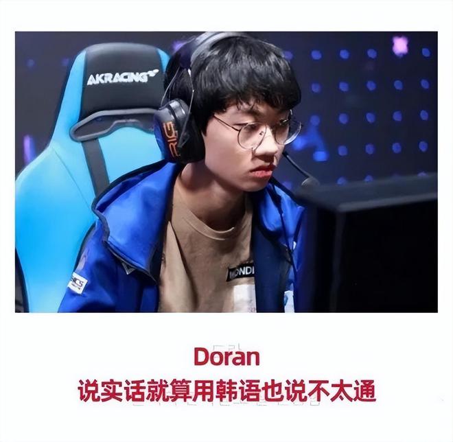韩国电子竞技战队成为首支使用华语队员的战队