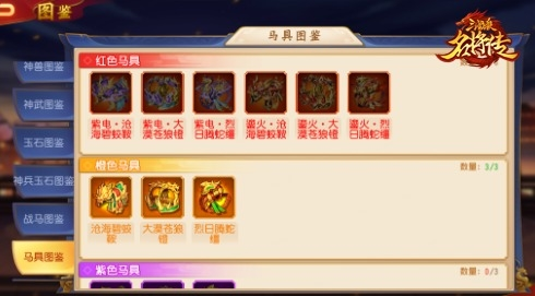 三国杀名将传：赤影吕灵雎正式亮相红莲血月版本