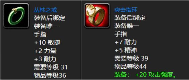 "魔兽世界猎人必备装备：灼热弓和沉默者哪个更适合？"