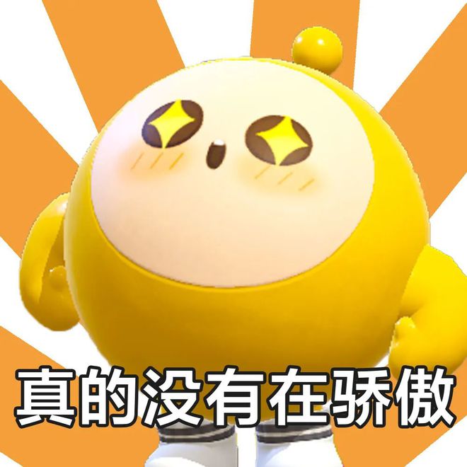 破五亿大关！蛋搭节炸裂官宣，三款联动外观免费送，彩虹币任性洒 - 游戏新闻资讯