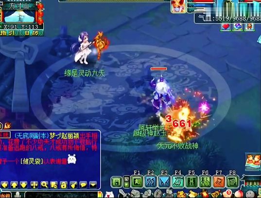 梦幻西游：轩辕被四神鼎迷惑，身价或再次下跌