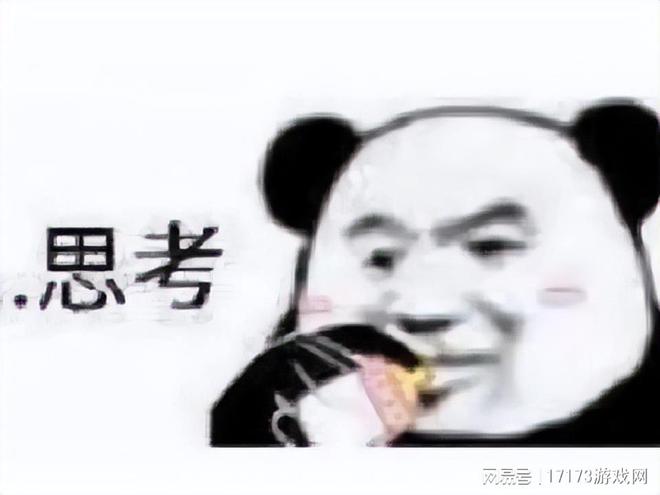 网易游戏玩家被女装大佬诈骗，多次转账被骗万元