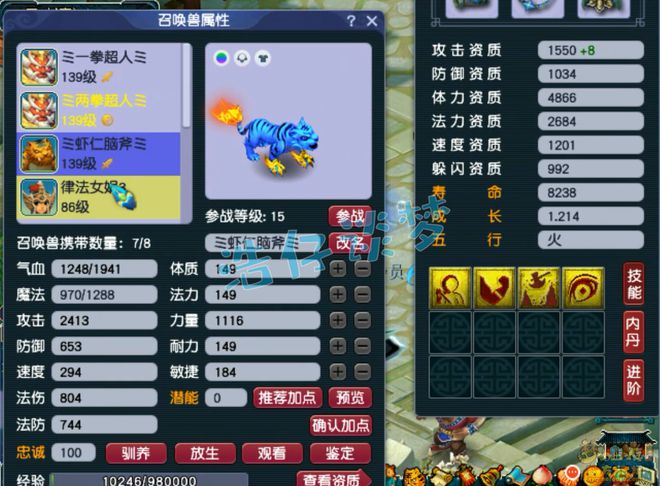 梦幻西游：虎贲大唐的力魔双修，如何将“杂耍”发挥到极致？
