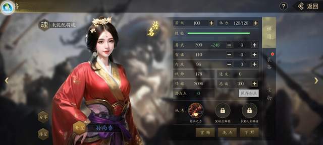 《三国志》江东剧本攻略：辽东公孙度如何实现霸权？
