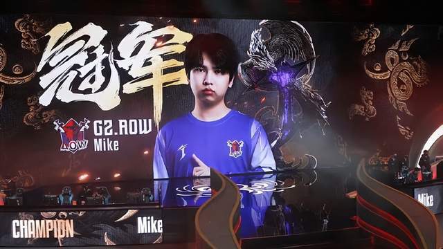 "网易现身劫杯总决赛，助力选手解锁大满贯成就"