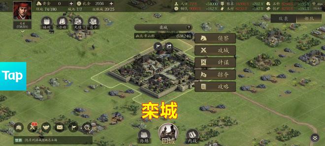王者之心：常山赵子龙的故乡有哪些地方？看看你家在不在！