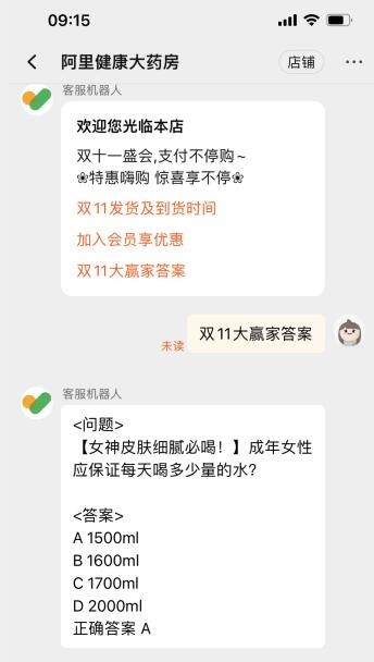 【实用指南】成年女性每天应该喝多少水？