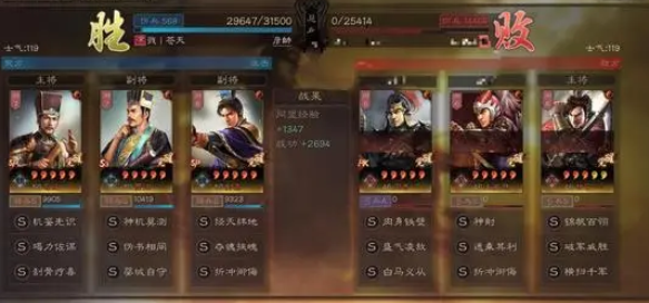 三国志战略版恢复流：五谋骑阵容完全攻略