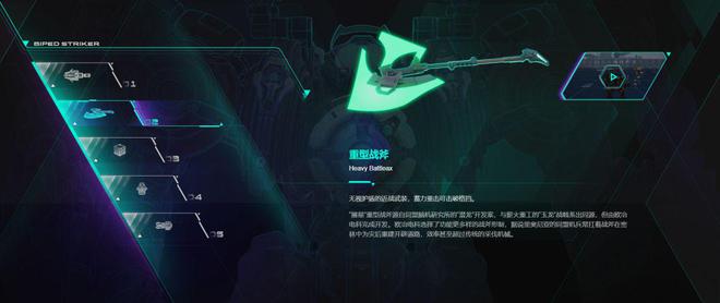 万代割韭菜不换套路，国产机甲新作出口恶气
