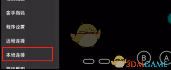 口袋妖怪联机对战攻略分享