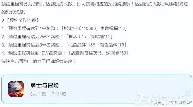 "又一高品质游戏上线，尽管网友评价不一，但其高仿度值得称赞"