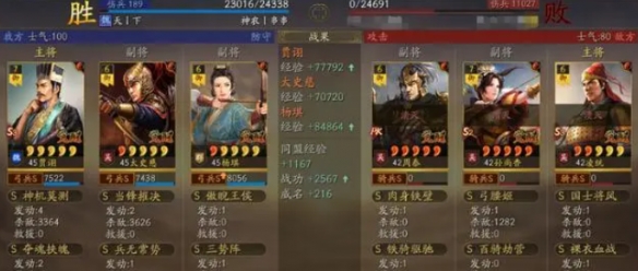《三国志战略版》鼠标弓阵容白板神队完美搭配攻略！