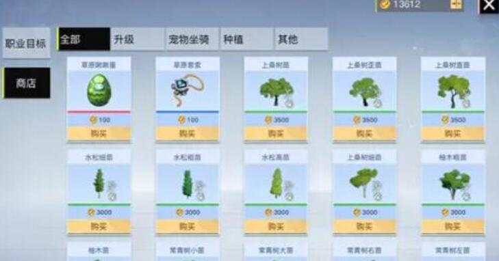 【必看攻略】星球坐骑捕获方法大揭秘，快速获得你的专属坐骑！
