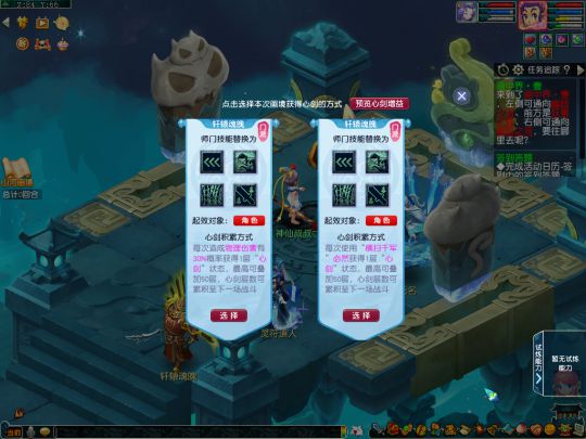 梦幻西游：轩辕遭四神鼎迷惑，身价或再次下滑