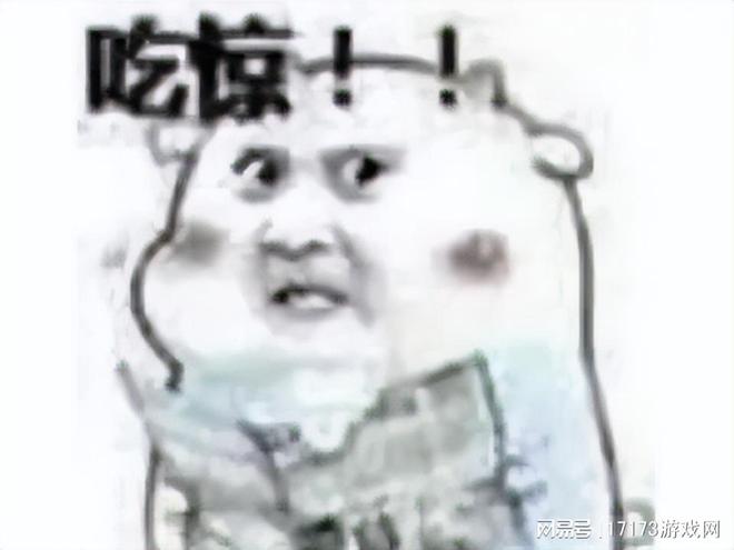 "网易游戏玩家遭女装大佬诈骗，数次转账损失万元"