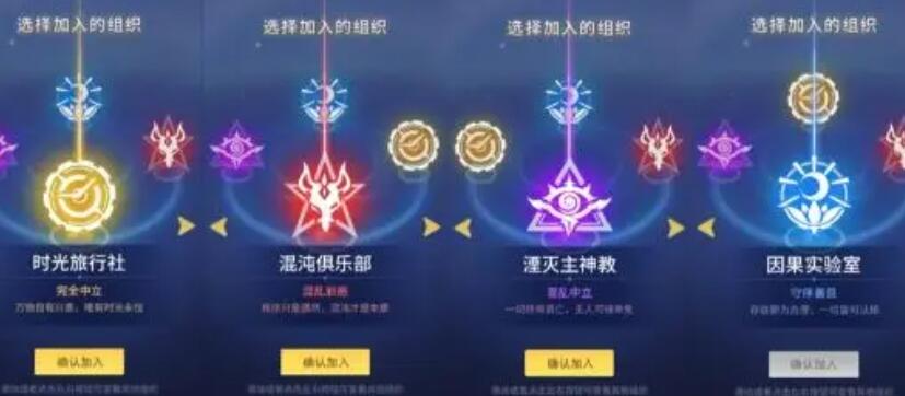 《时光旅行社》光子装备阵容攻略大全