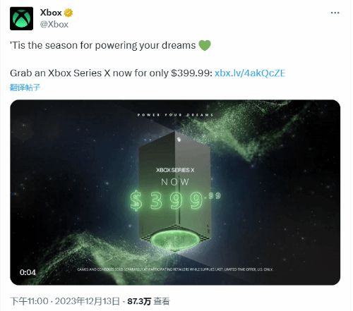 游戏折扣大促！美元秒杀，限时抢购！
