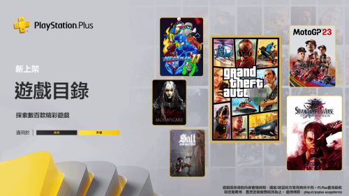 "月港服二三档阵容揭秘：最新游戏资讯包括《给他爱》和《起源》"
