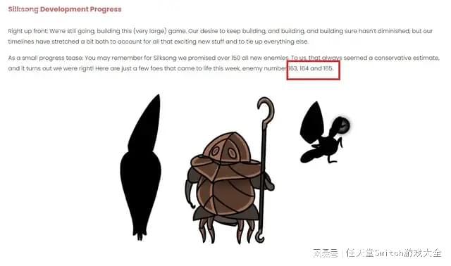 《空洞骑士丝之歌》开发进度披露！一年心血终现成果