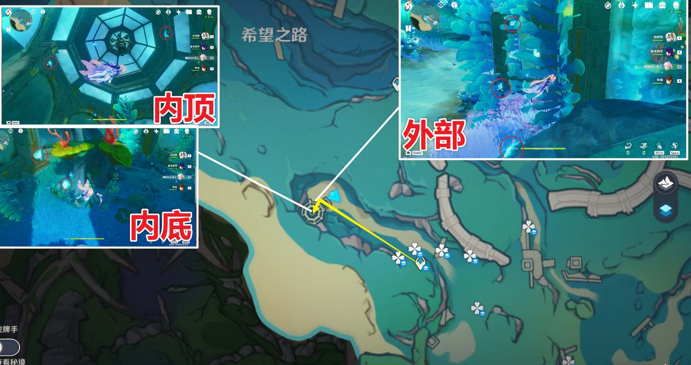 「原神」苍晶螺采集攻略，枫丹特产全收集！