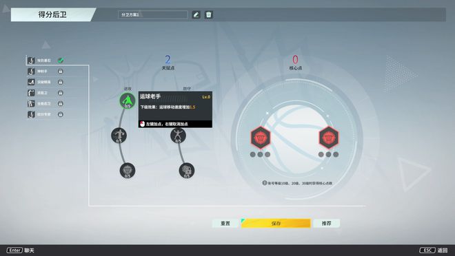 全民街球游戏评测：技巧为王，免费也可轻松游戏