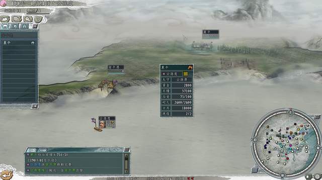三国志江东剧本攻略：如何让辽东公孙度成为霸主？