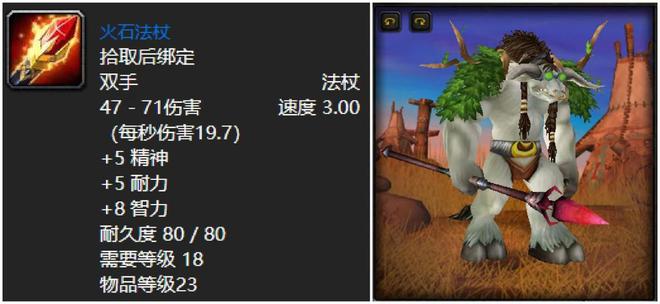 魔兽世界：赛季服死亡矿井蓝色宝藏装备，带你畅享小号战场胜利！