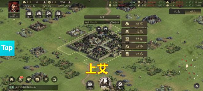 探秘常山赵子龙故乡，这些地方你一定要去！