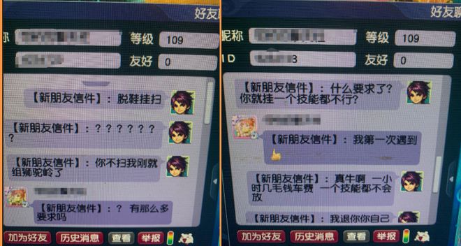 "梦幻西游"神威地府新区周年庆，最高面板伤害揭秘！速来了解！