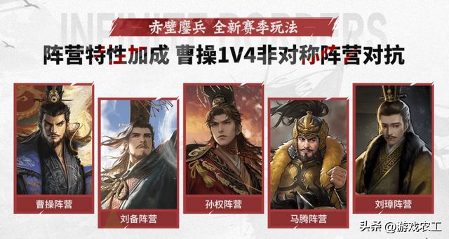 再次燃爆！新赛季率土之滨开启