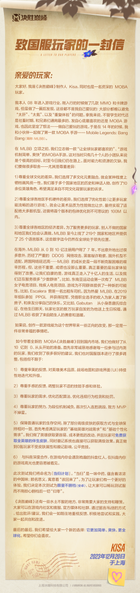 游戏新闻：当归计划限量今天开始，千万不要错过！