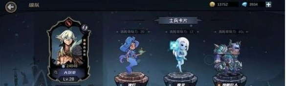 《凛冬部落》大剑豪加点攻略，让你轻松称霸沙场！