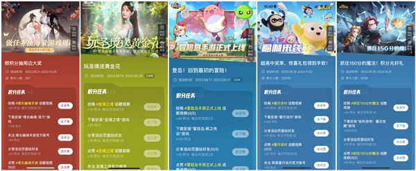 如何在抖音平台进行游戏推广，注重阵地经营是关键。