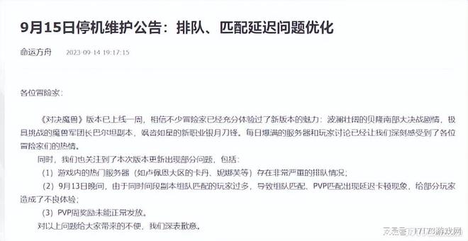 腾讯游戏新作《命运方舟》半年五大更新，更新速度最快！年度重磅游戏更新情况详细回顾