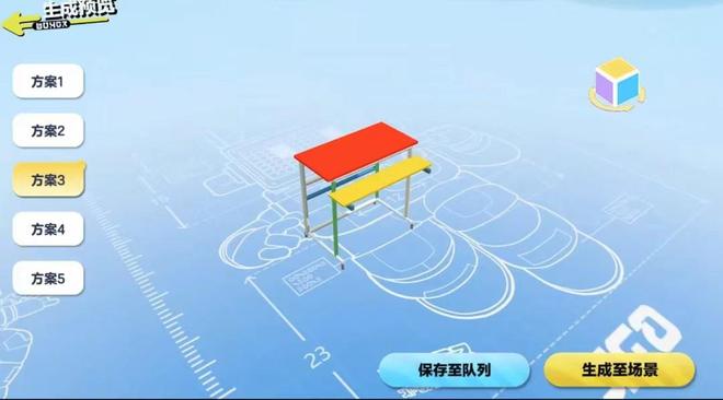 "蛋仔派对新功能：蛋码和万能生成器，开启游戏创作新时代"