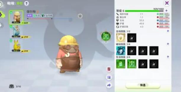 星球啾啾攻略大全，手把手教你获取所有啾啾！