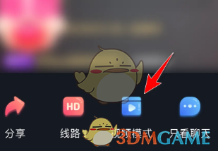 如何设置九秀直播视频模式，让你的直播更加流畅易观？