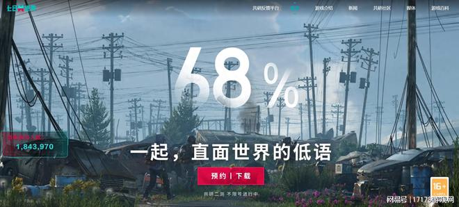 "七日世界"新上线，探寻其神秘悬念。