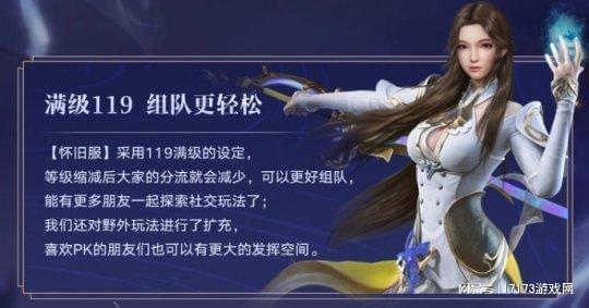 国产新端游月开启，网易射雕领跑！