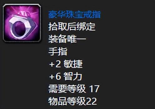 魔兽世界：赛季服五人本装备推荐及影牙城堡攻略