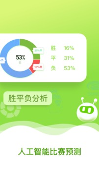球来了直播