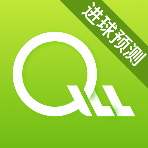 球来了直播