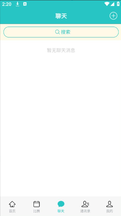暴龙体育直播通