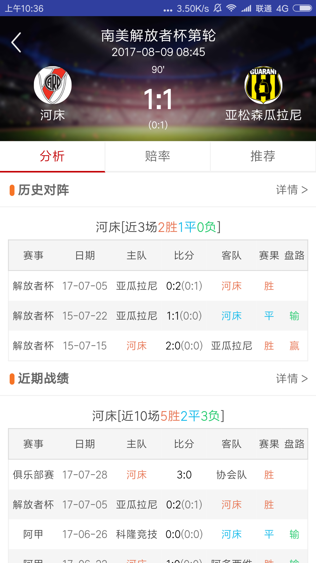 米斗跟单安卓app2024下载